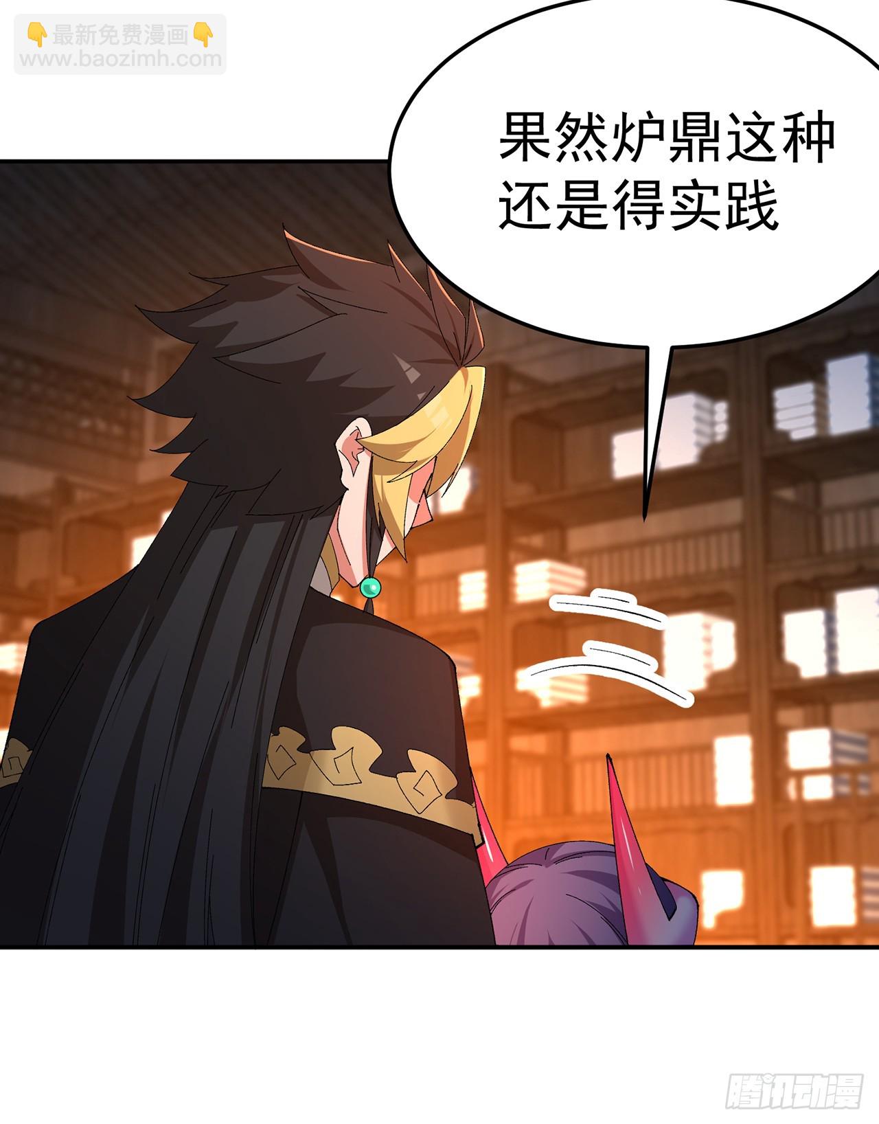 85-憋了个大的(1/2)-第87话