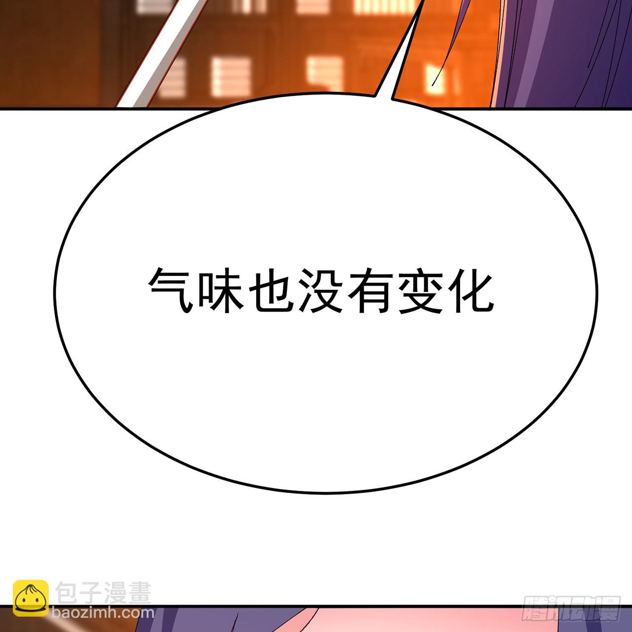 85-憋了个大的(1/2)-第87话