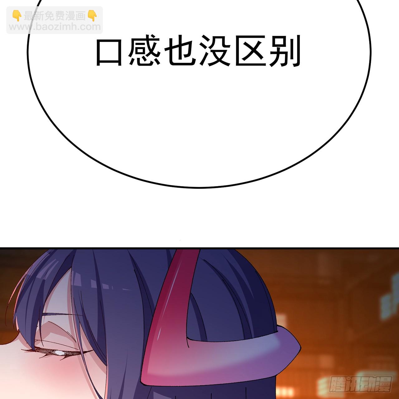 85-憋了个大的(1/2)-第87话