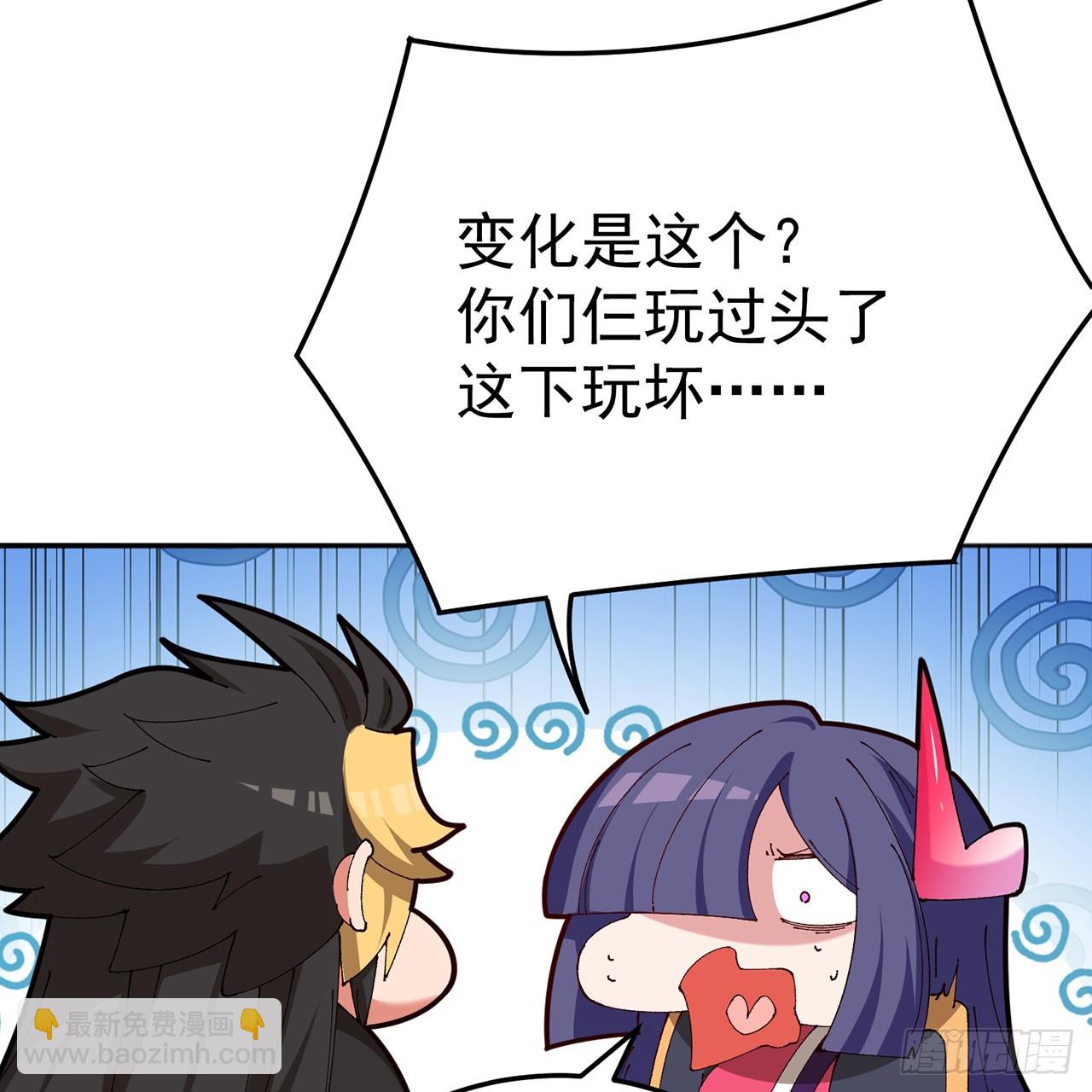 85-憋了个大的(1/2)-第87话