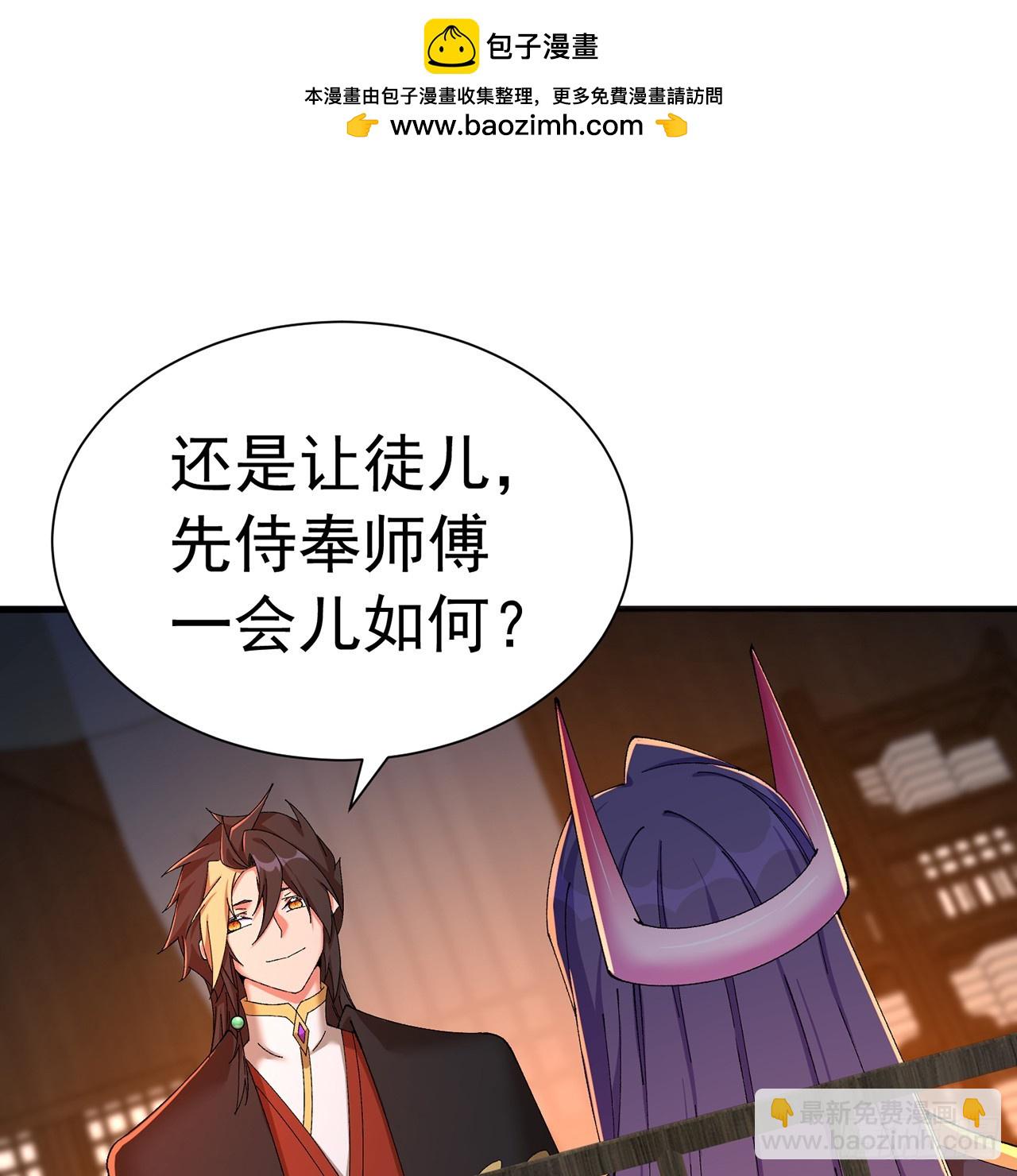 85-憋了个大的(1/2)-第87话