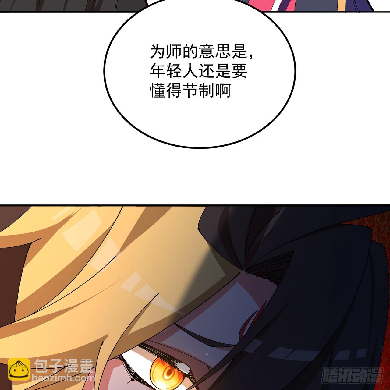 85-憋了个大的(1/2)-第87话