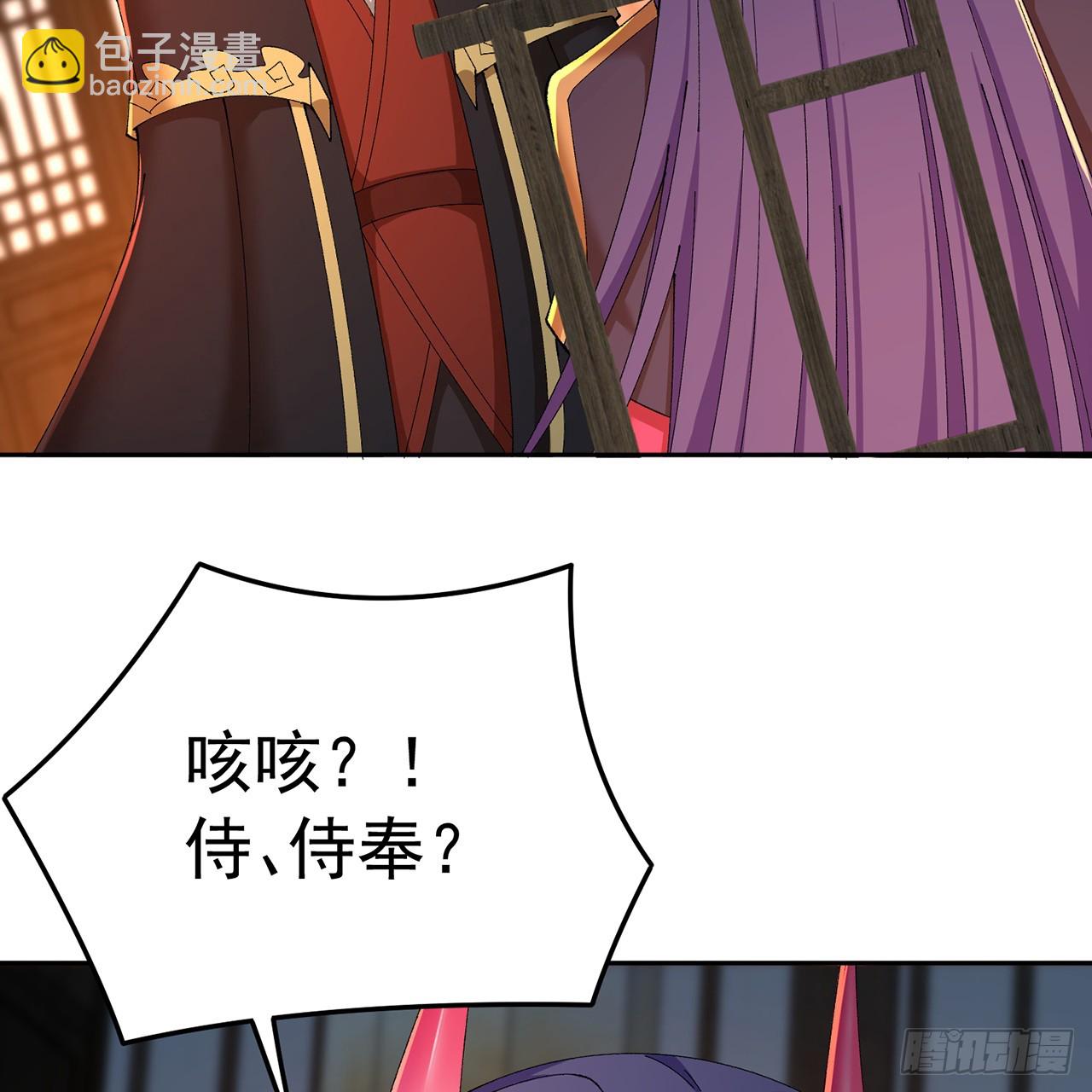 85-憋了个大的(1/2)-第87话