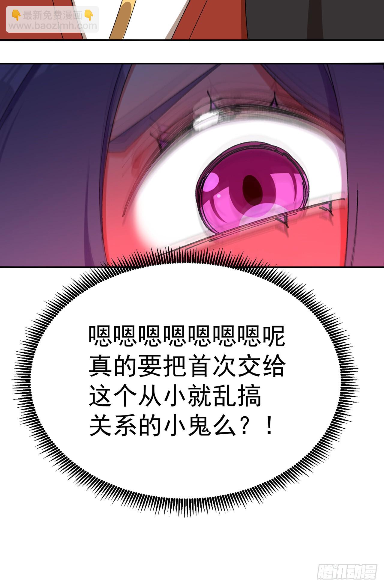 85-憋了个大的(1/2)-第87话