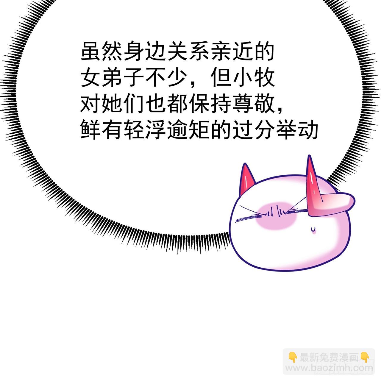 85-憋了个大的(1/2)-第87话