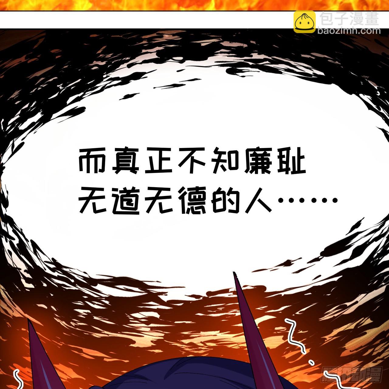 85-憋了个大的(1/2)-第87话