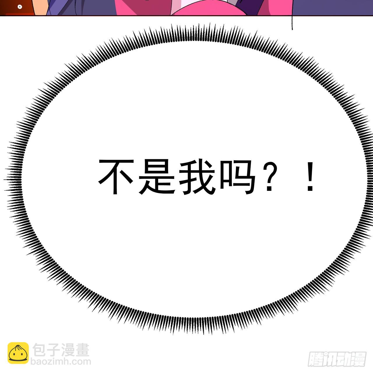 85-憋了个大的(1/2)-第87话