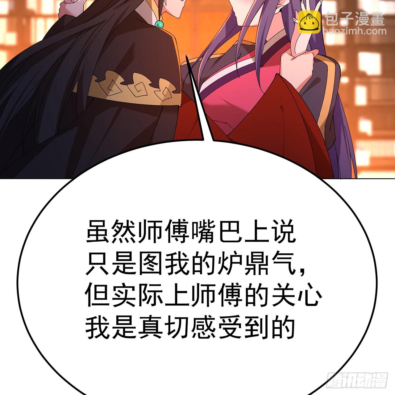 85-憋了个大的(1/2)-第87话