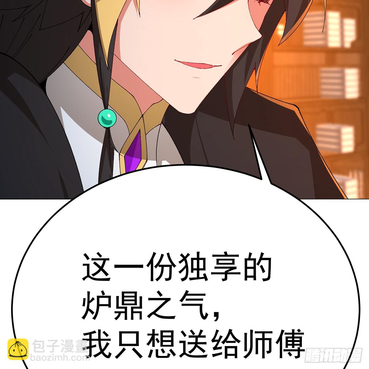 85-憋了个大的(1/2)-第87话