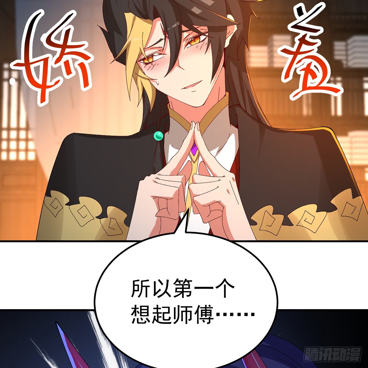 85-憋了个大的(1/2)-第87话