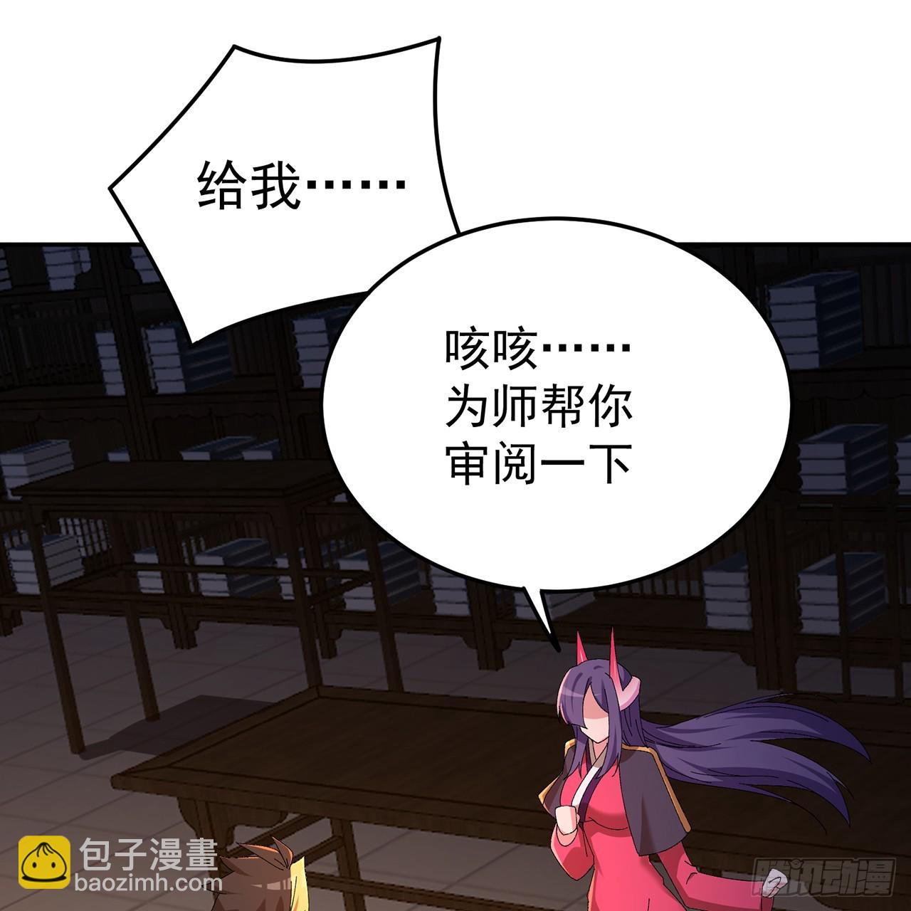 85-憋了个大的(1/2)-第87话