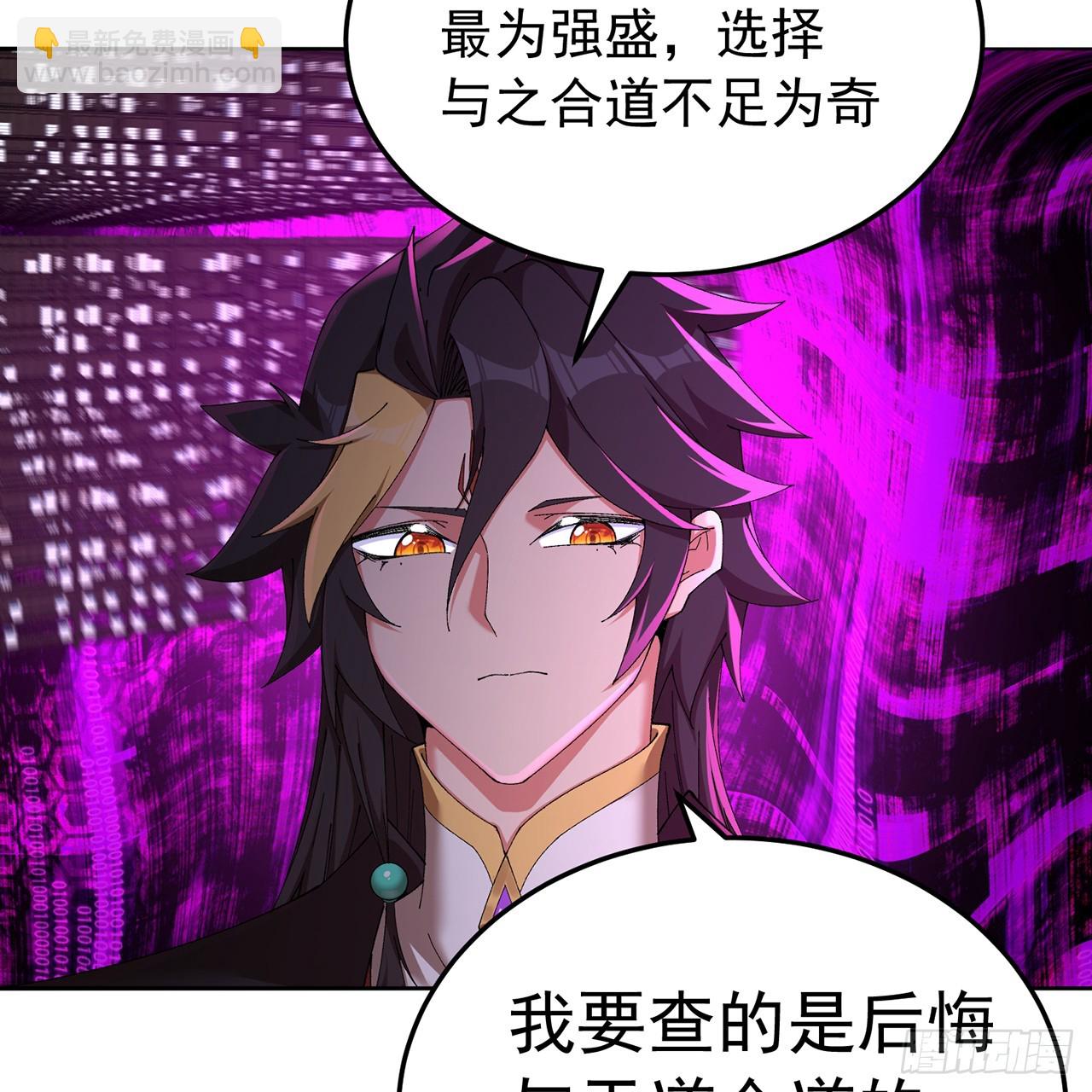 87-牧&middot;奖品&middot;知安(1/2)-第89话