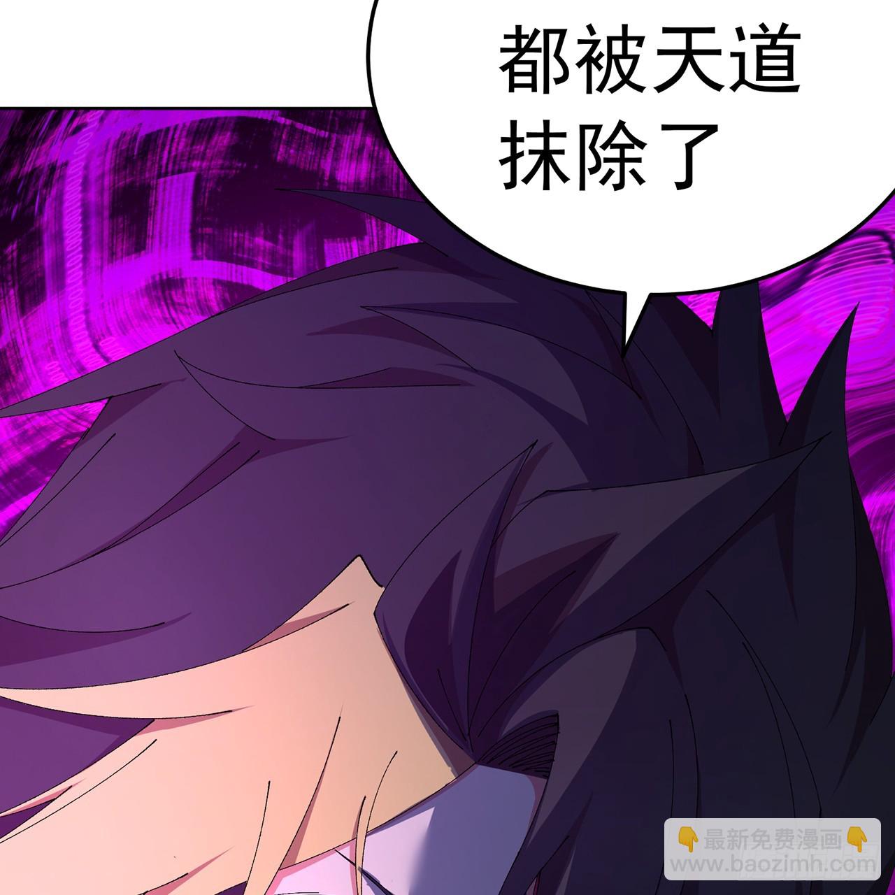 87-牧&middot;奖品&middot;知安(1/2)-第89话