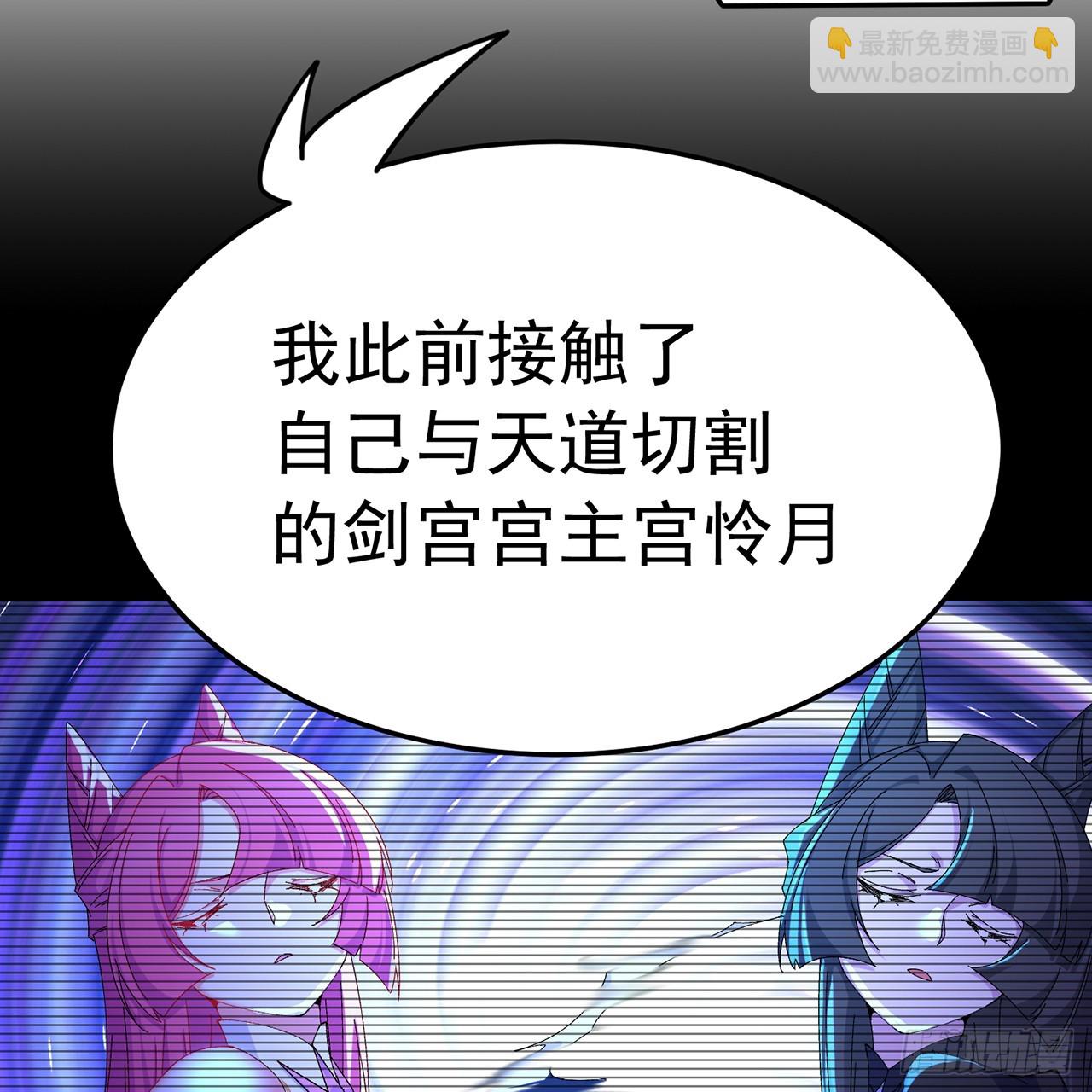 87-牧&middot;奖品&middot;知安(1/2)-第89话