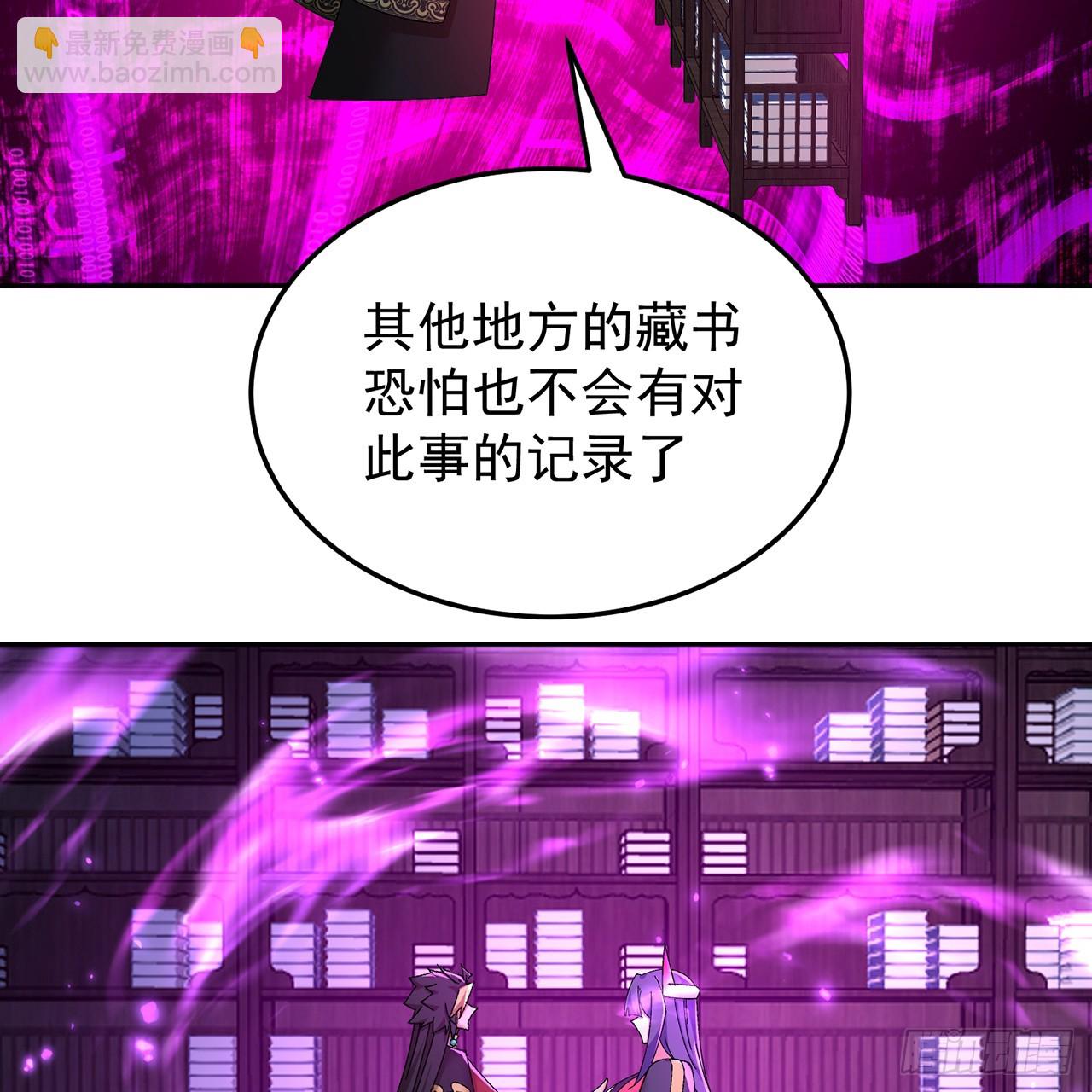 87-牧&middot;奖品&middot;知安(1/2)-第89话