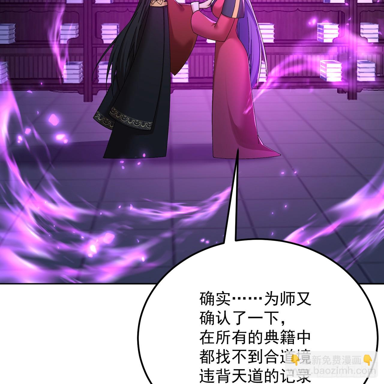 87-牧&middot;奖品&middot;知安(1/2)-第89话