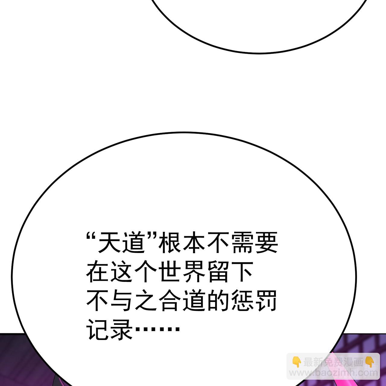 87-牧&middot;奖品&middot;知安(1/2)-第89话