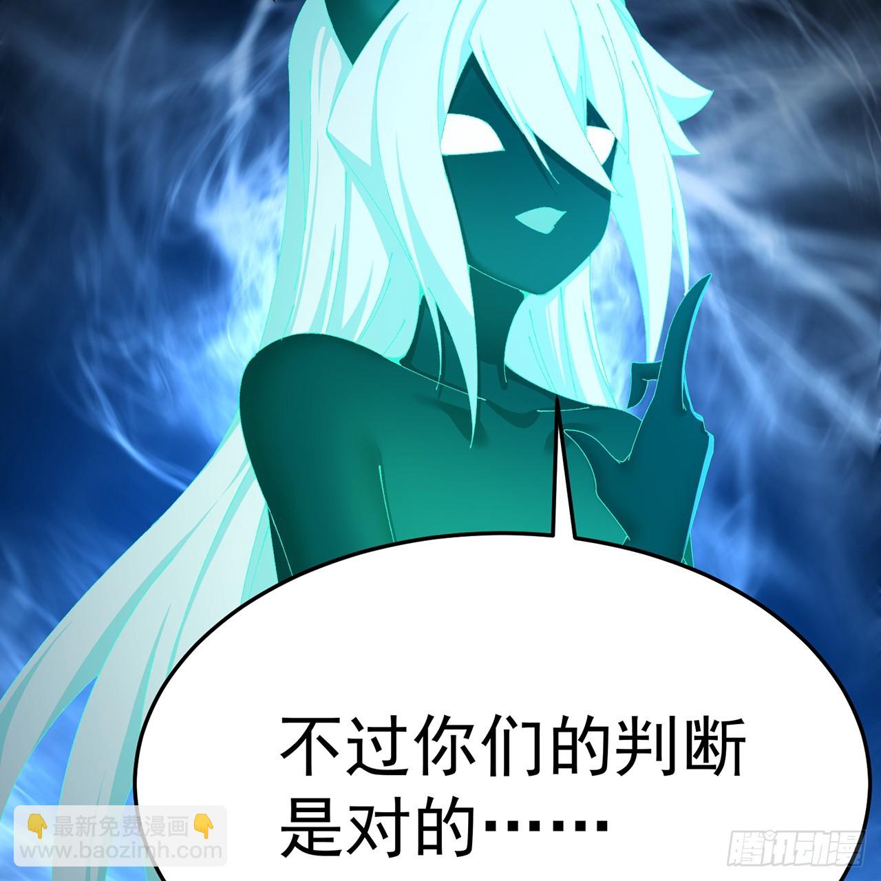 87-牧&middot;奖品&middot;知安(1/2)-第89话