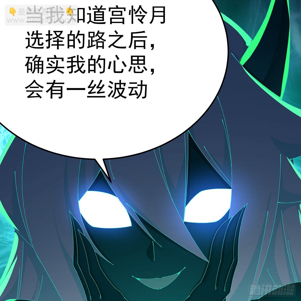 87-牧&middot;奖品&middot;知安(1/2)-第89话