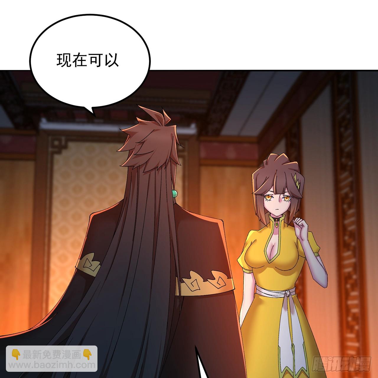 87-牧&middot;奖品&middot;知安(1/2)-第89话