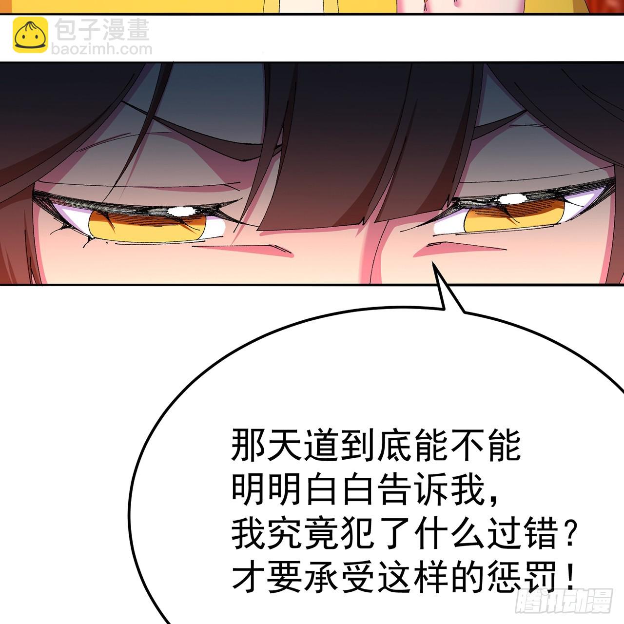 87-牧&middot;奖品&middot;知安(1/2)-第89话