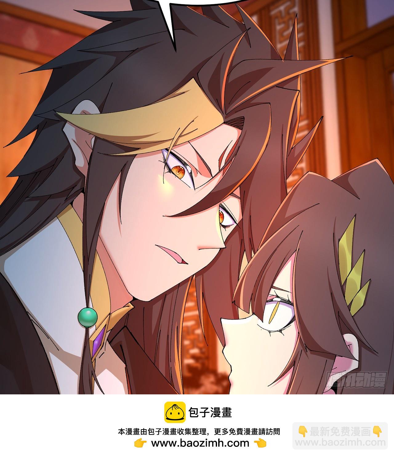 87-牧&middot;奖品&middot;知安(1/2)-第89话