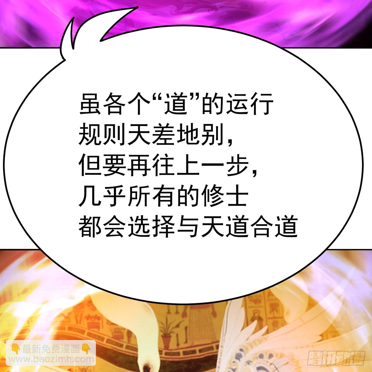 87-牧&middot;奖品&middot;知安(1/2)-第89话