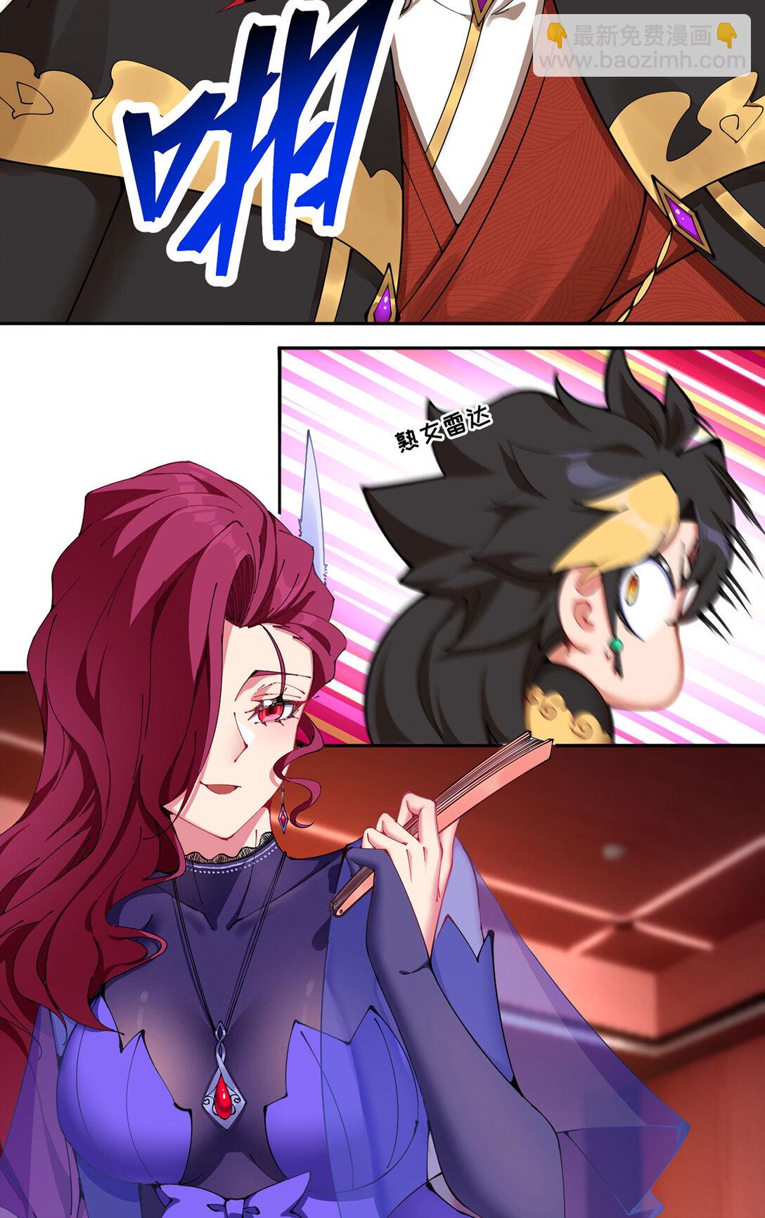 08 主角光环太特喵闪亮了(1/2)-第9话