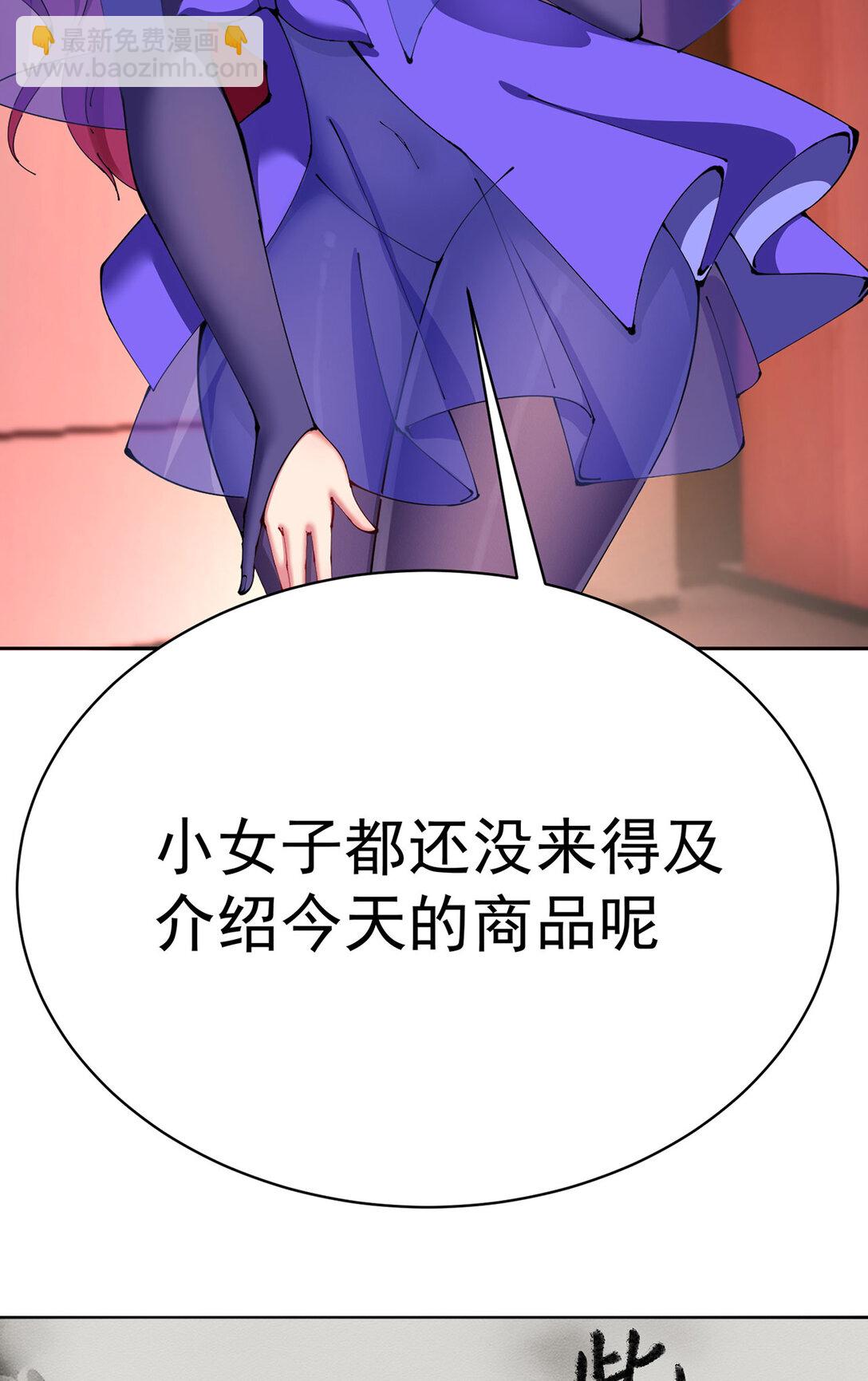 08 主角光环太特喵闪亮了(1/2)-第9话