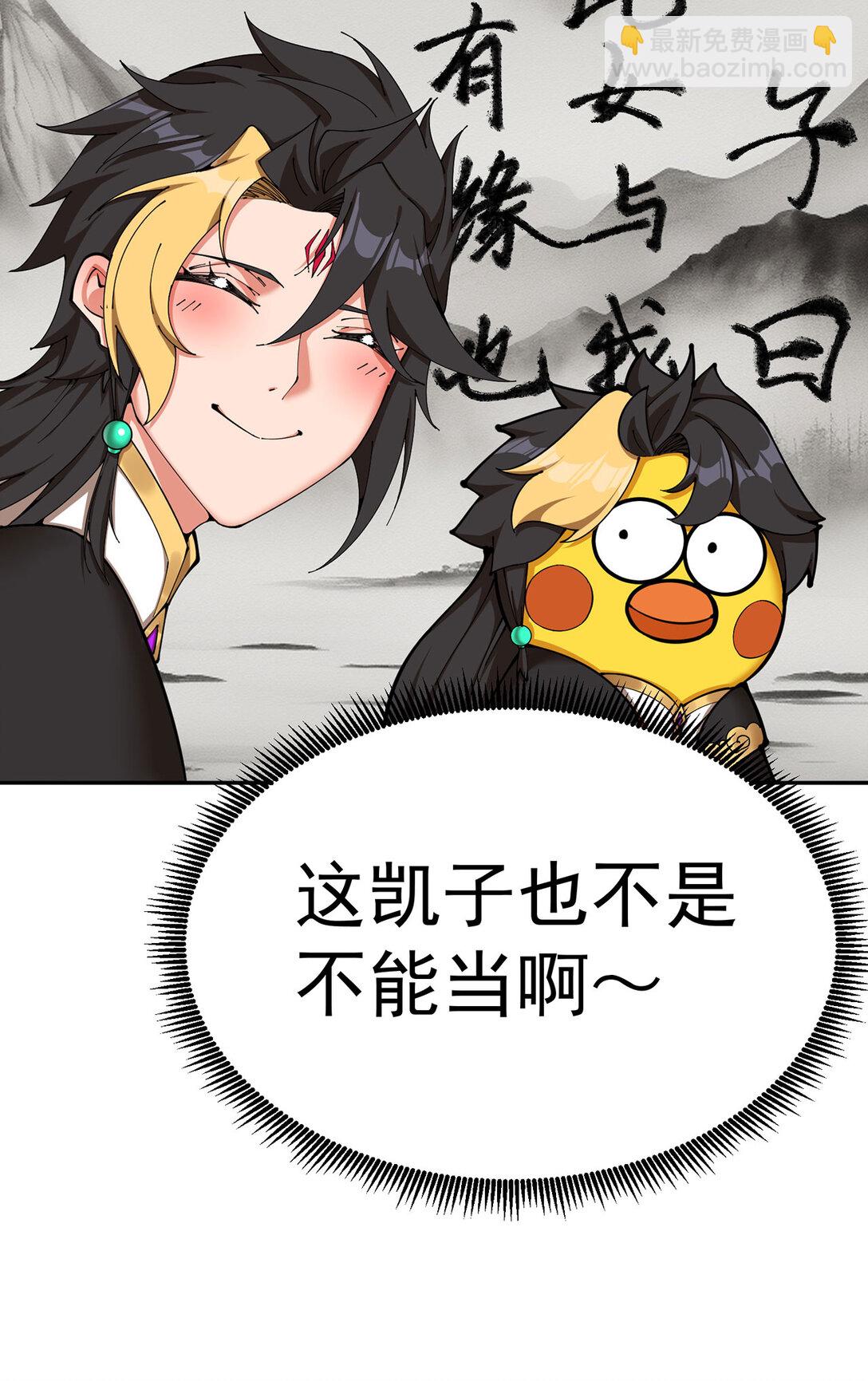 08 主角光环太特喵闪亮了(1/2)-第9话