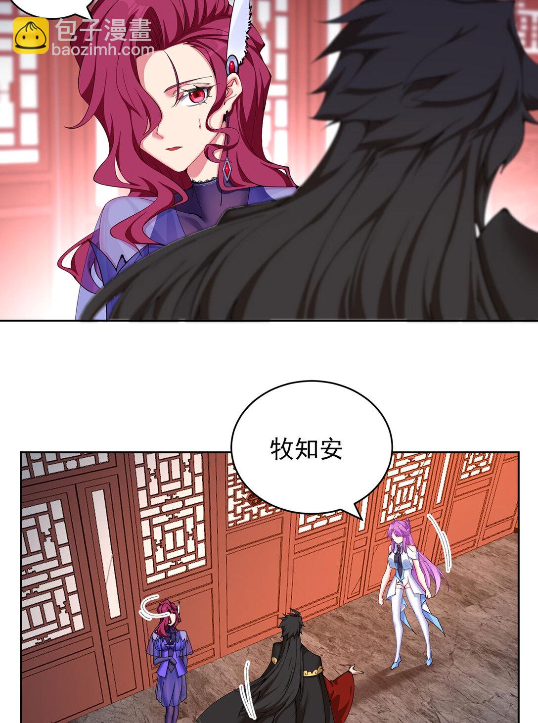 08 主角光环太特喵闪亮了(1/2)-第9话