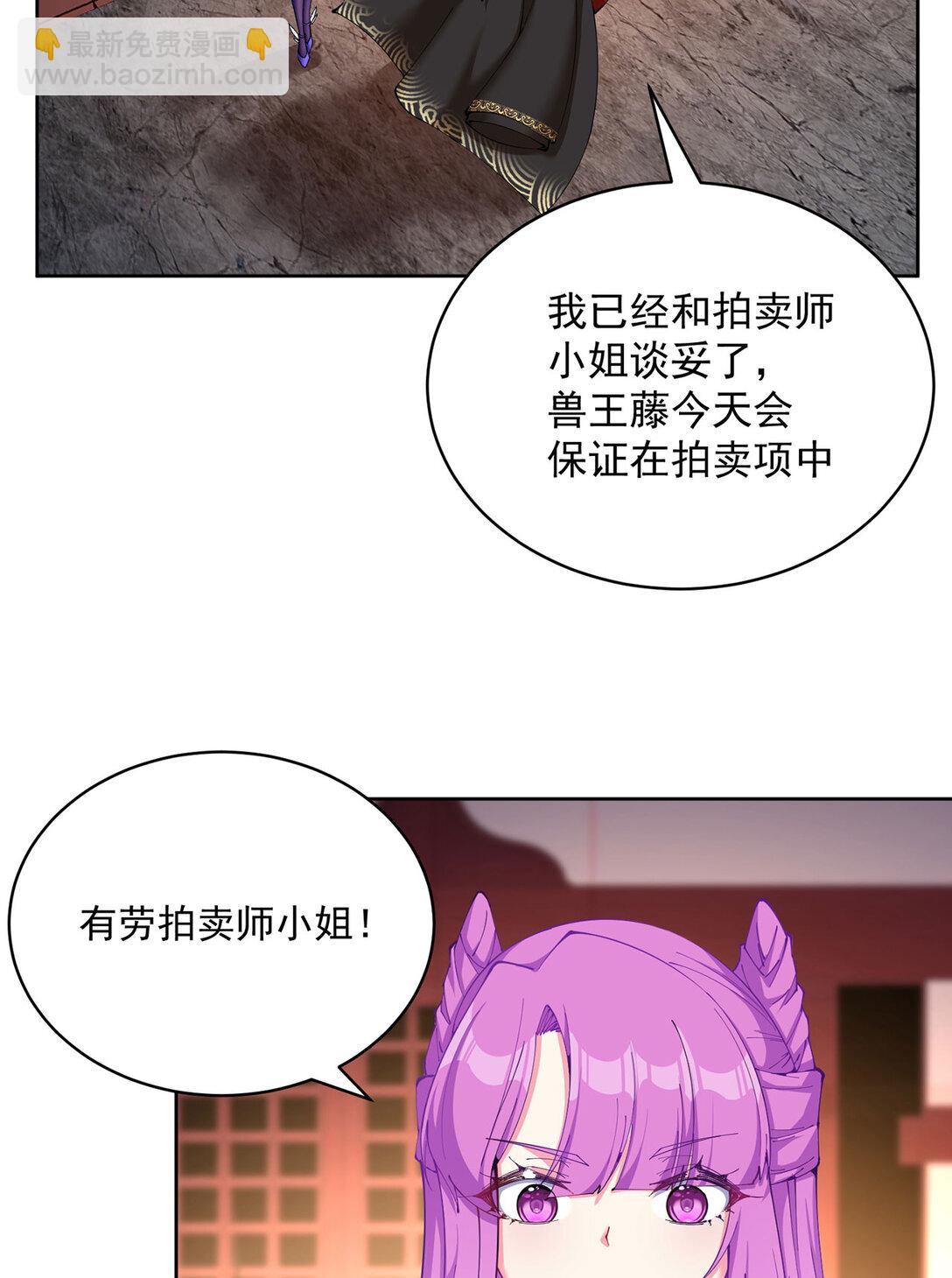 08 主角光环太特喵闪亮了(1/2)-第9话