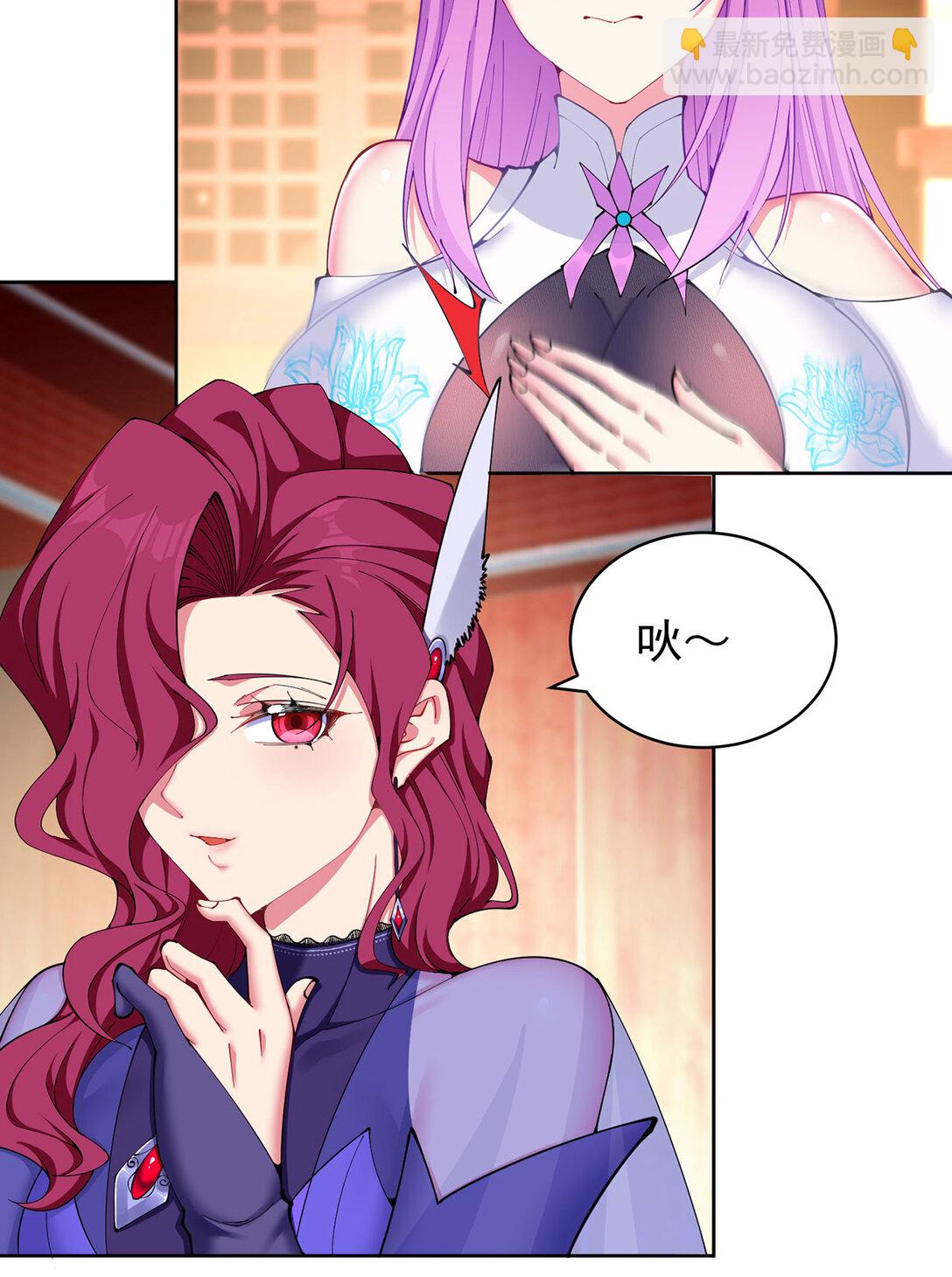 08 主角光环太特喵闪亮了(1/2)-第9话