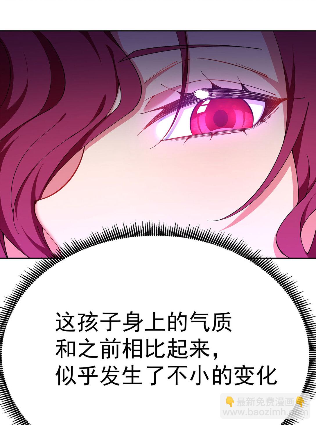 08 主角光环太特喵闪亮了(1/2)-第9话