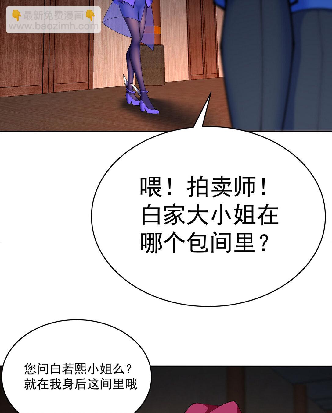 08 主角光环太特喵闪亮了(1/2)-第9话