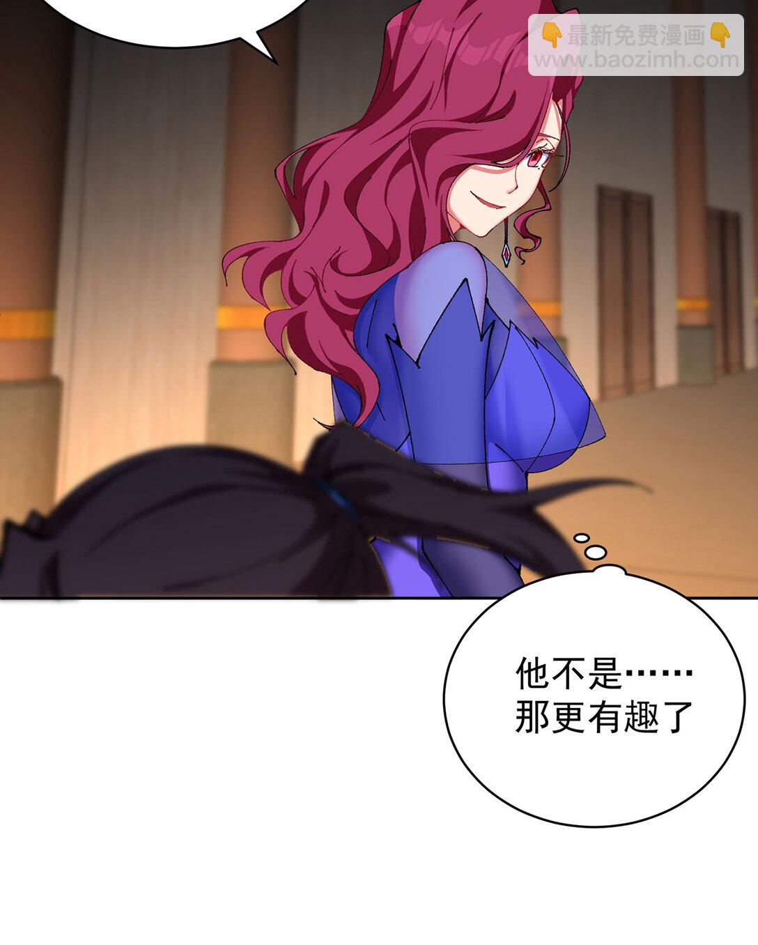 08 主角光环太特喵闪亮了(1/2)-第9话