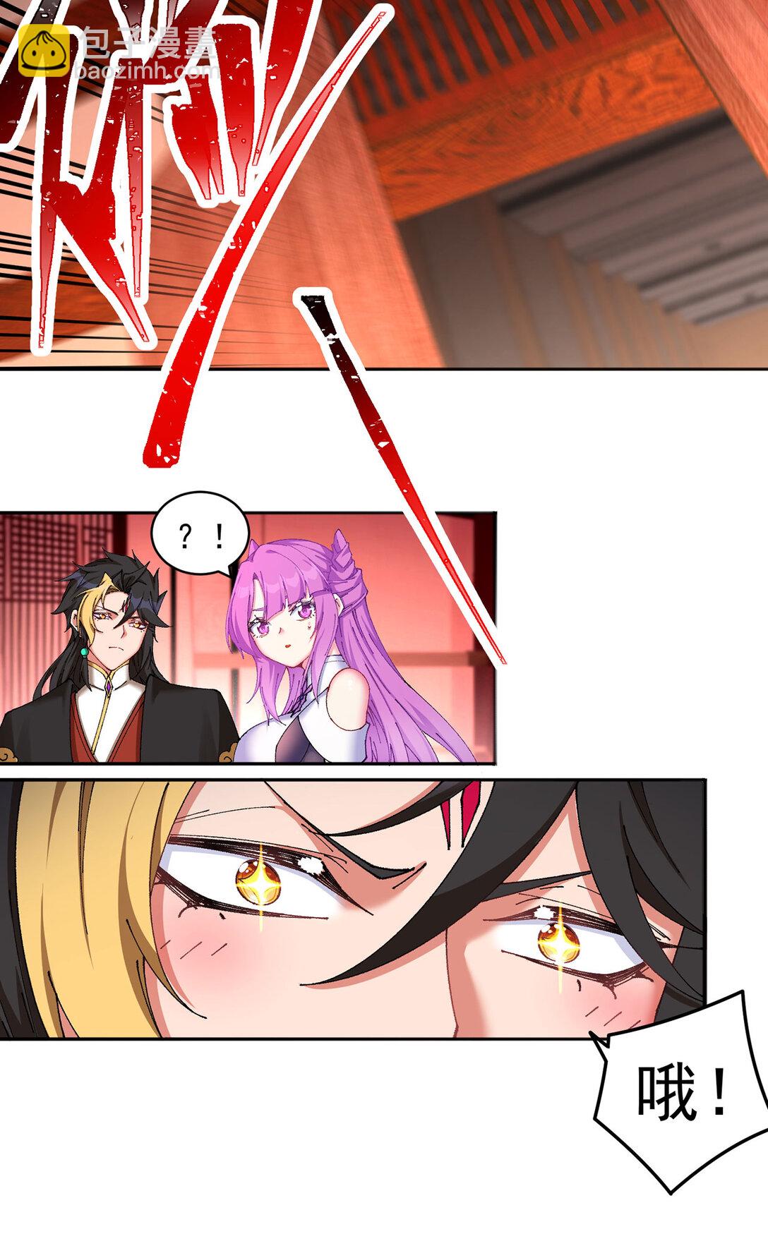 08 主角光环太特喵闪亮了(1/2)-第9话