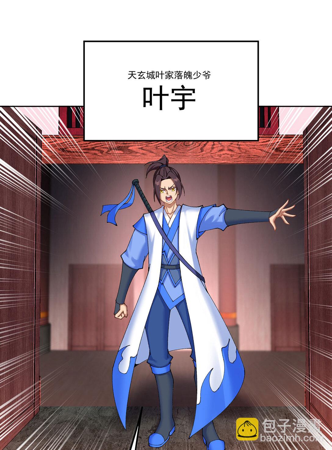 08 主角光环太特喵闪亮了(1/2)-第9话