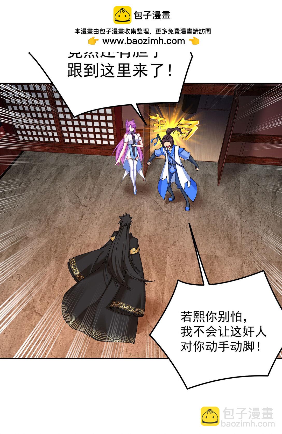 08 主角光环太特喵闪亮了(1/2)-第9话