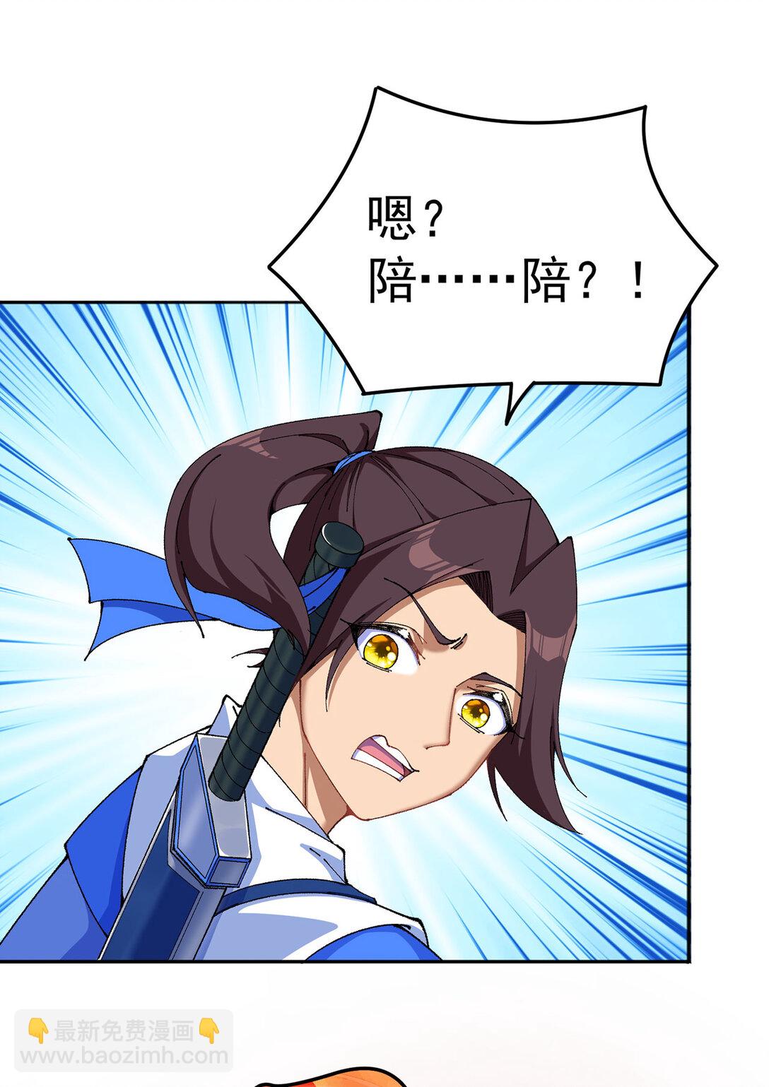 08 主角光环太特喵闪亮了(1/2)-第9话