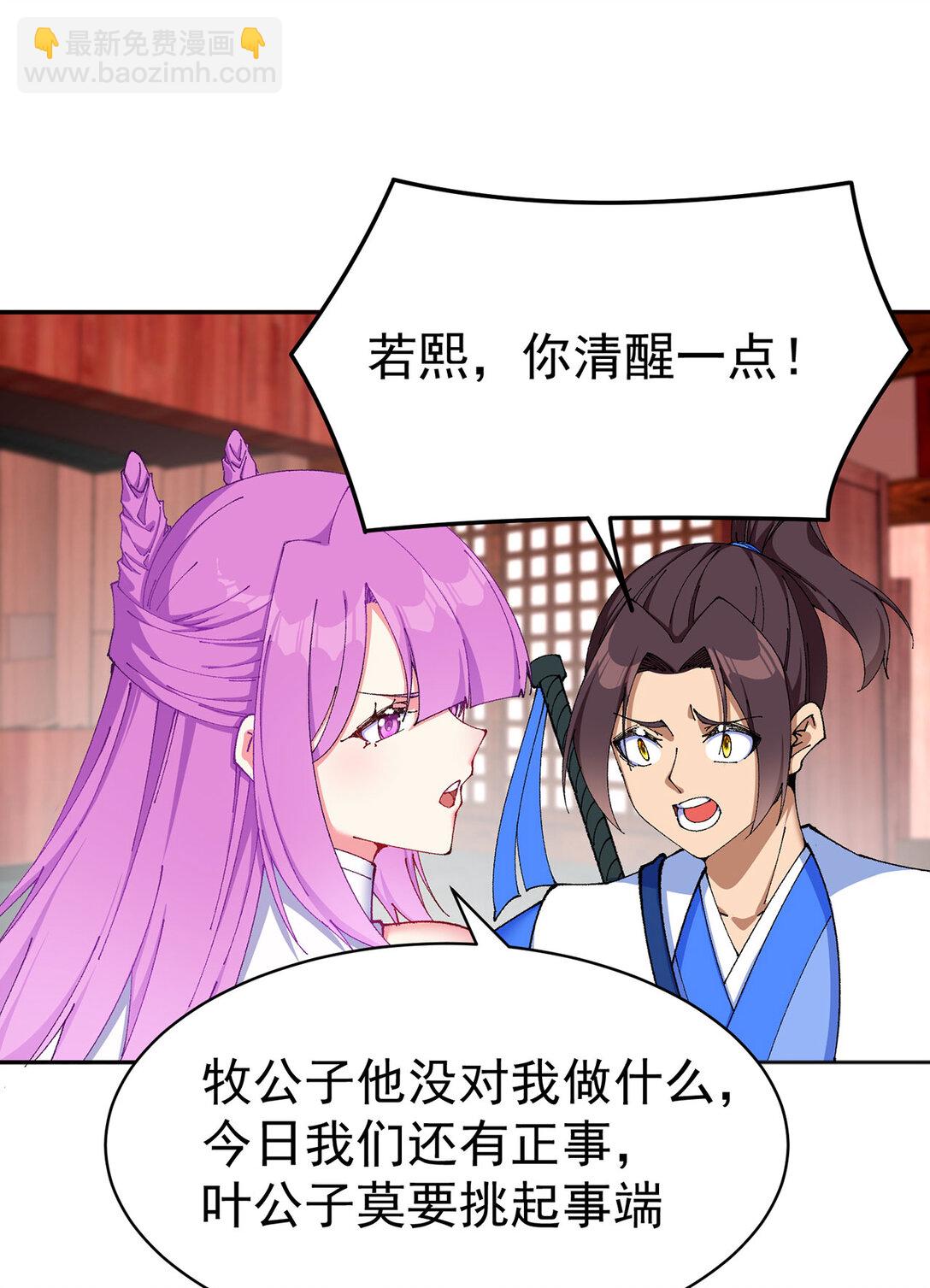 08 主角光环太特喵闪亮了(1/2)-第9话