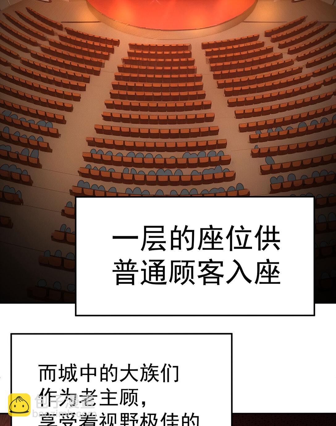 08 主角光环太特喵闪亮了(1/2)-第9话