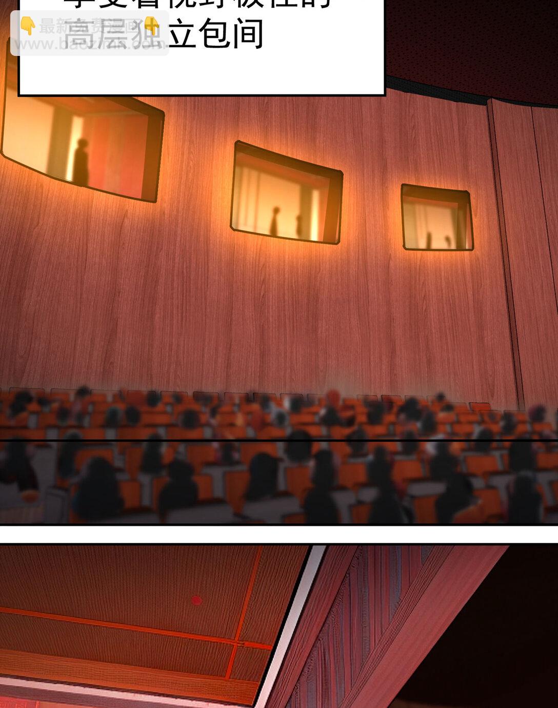 08 主角光环太特喵闪亮了(1/2)-第9话