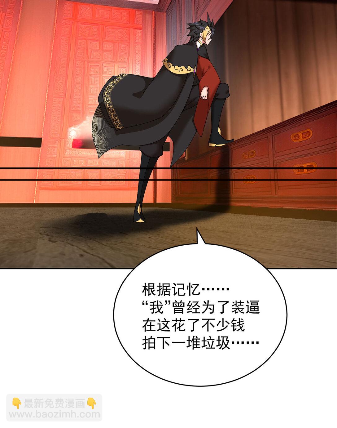 08 主角光环太特喵闪亮了(1/2)-第9话