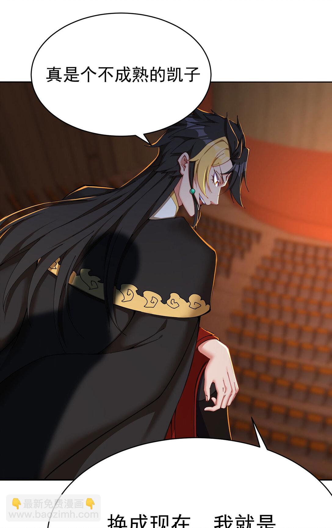 08 主角光环太特喵闪亮了(1/2)-第9话