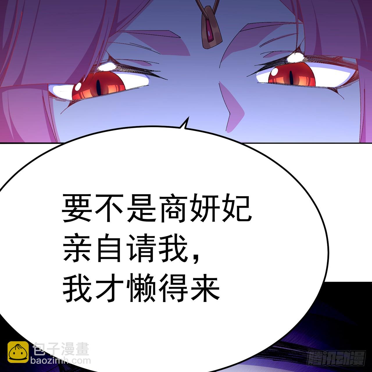 89-前往武界(1/2)-第91话