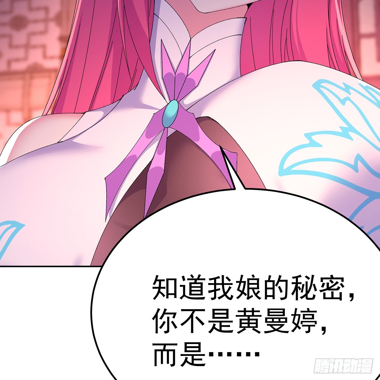 89-前往武界(1/2)-第91话