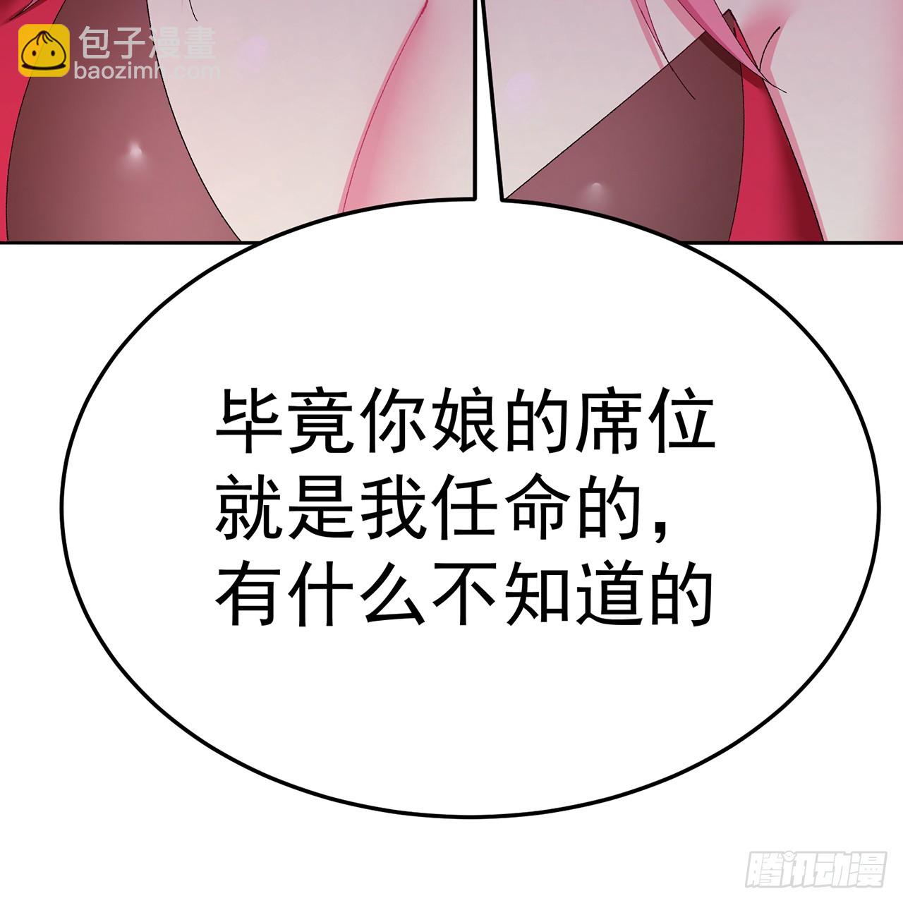 89-前往武界(1/2)-第91话