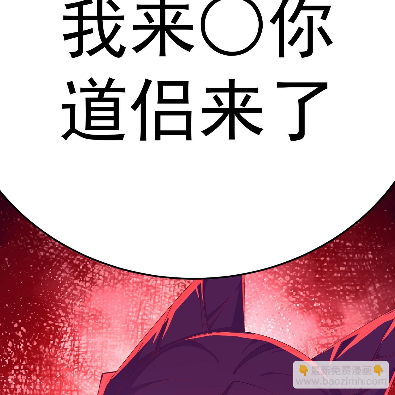 89-前往武界(1/2)-第91话