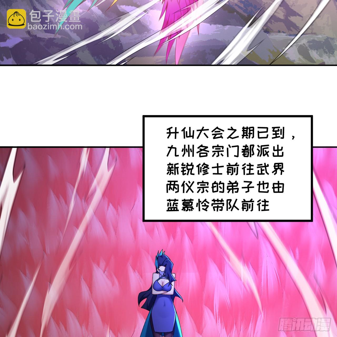 89-前往武界(1/2)-第91话